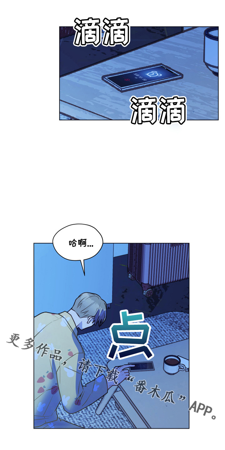第114章：【第二季】来吧20