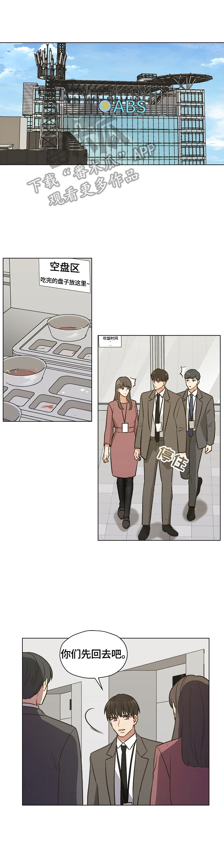 第9章：偷偷看望0
