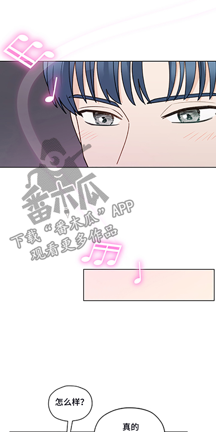 第83章：【第二季】父母都是老师9