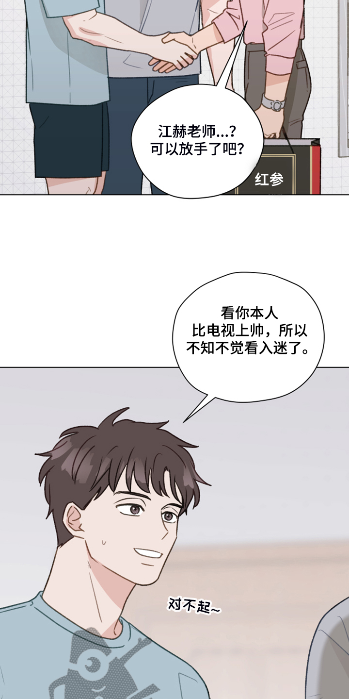 第78章：【第二季】从博主做起21