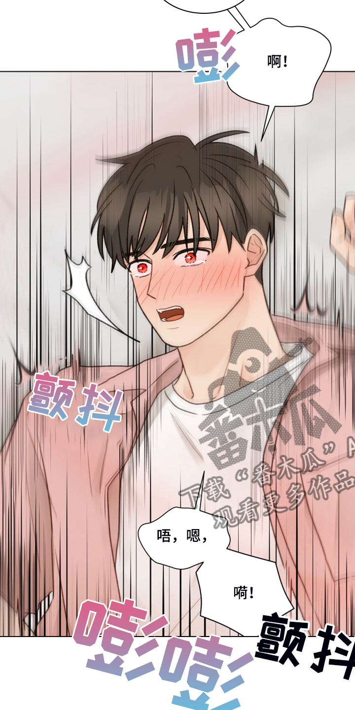 第89章：【第二季】我不客气了22