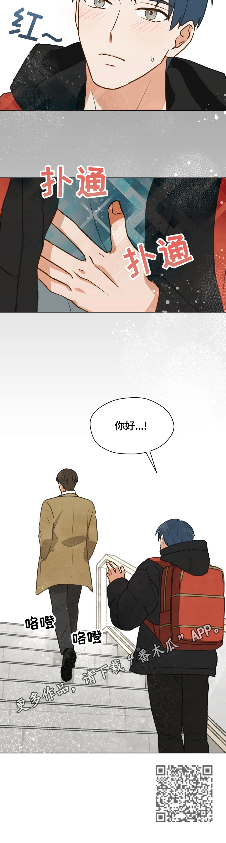 第2章：特殊感觉10