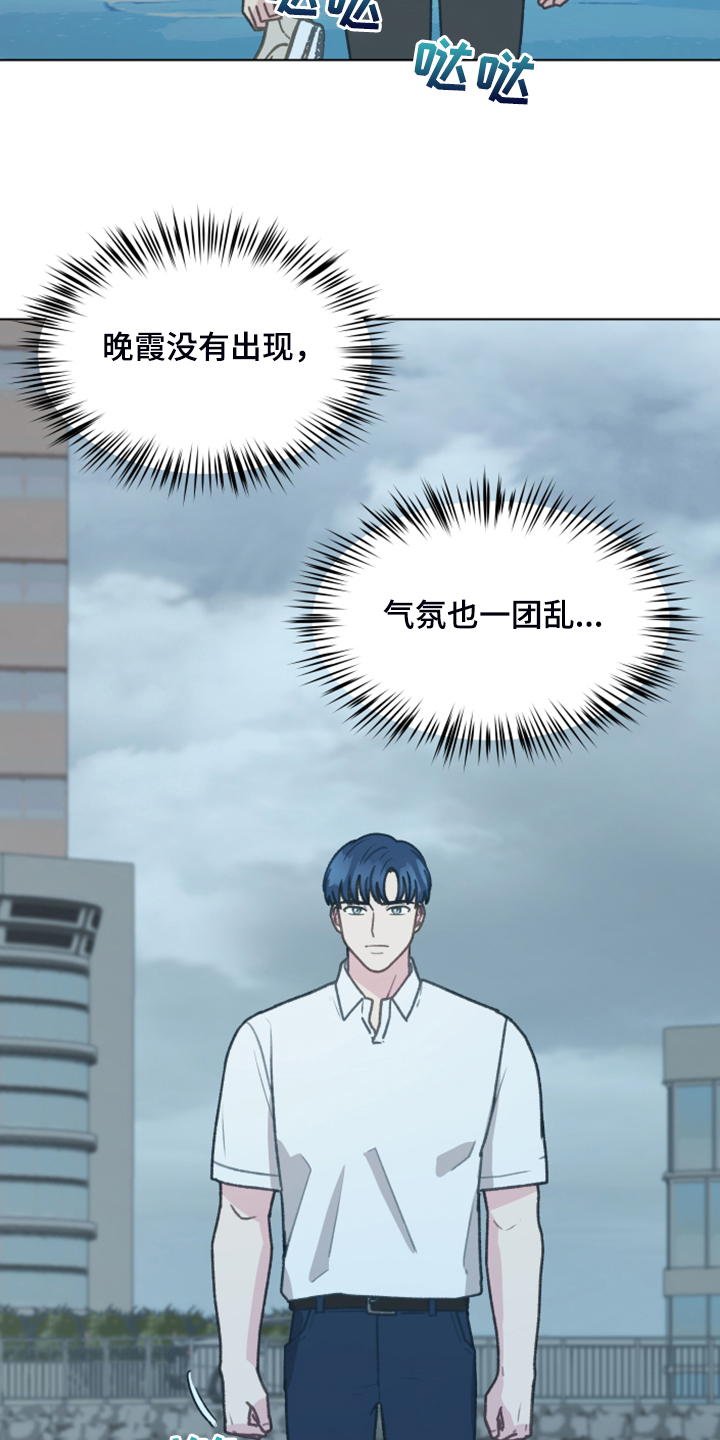 第91章：【第二季】现在就要说31
