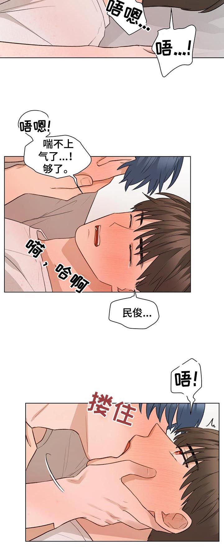第62章：我们分手吧6