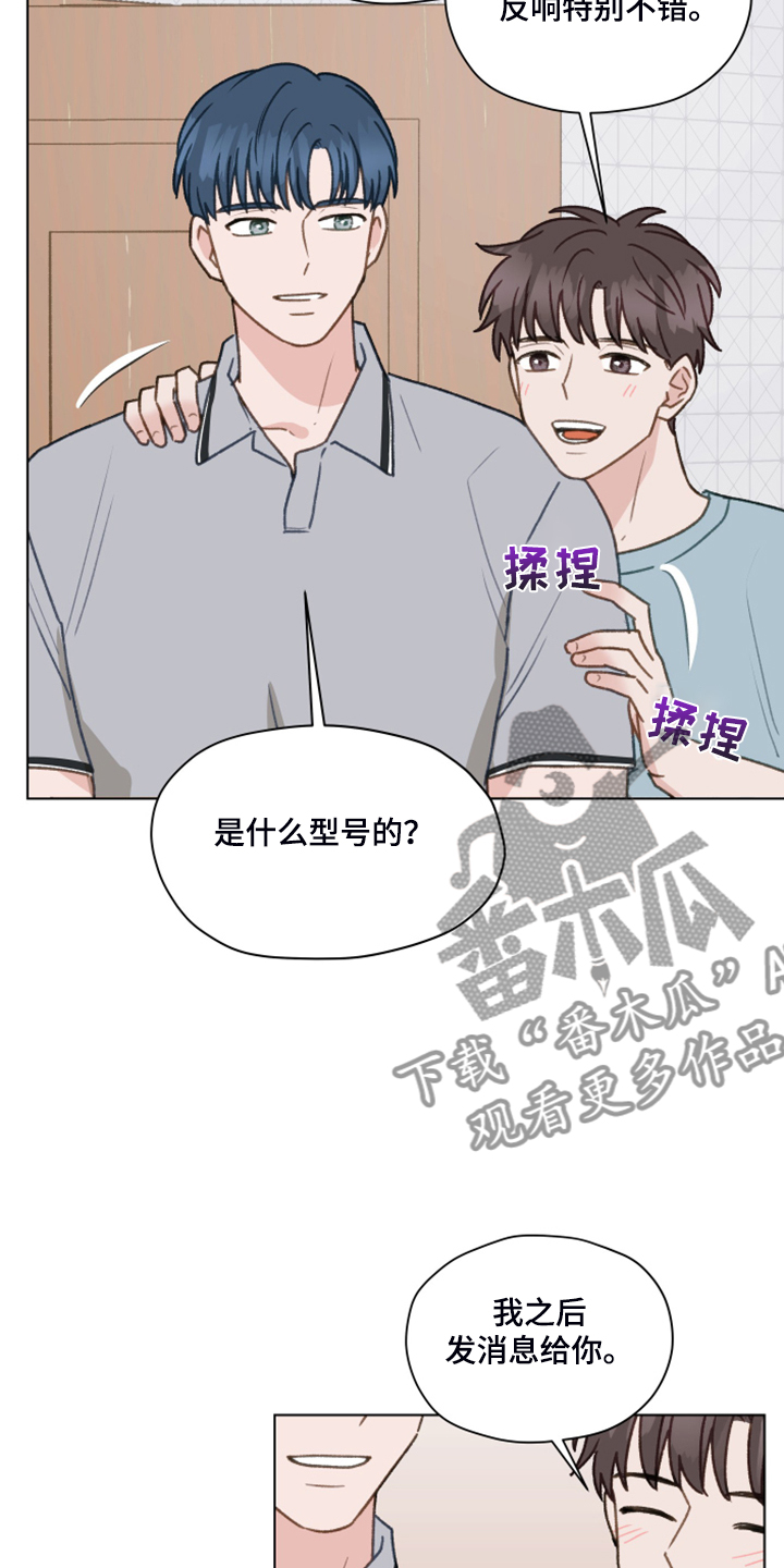 第79章：【第二季】直播6