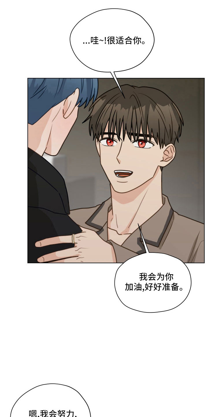 第128章：【第二季】无法集中23