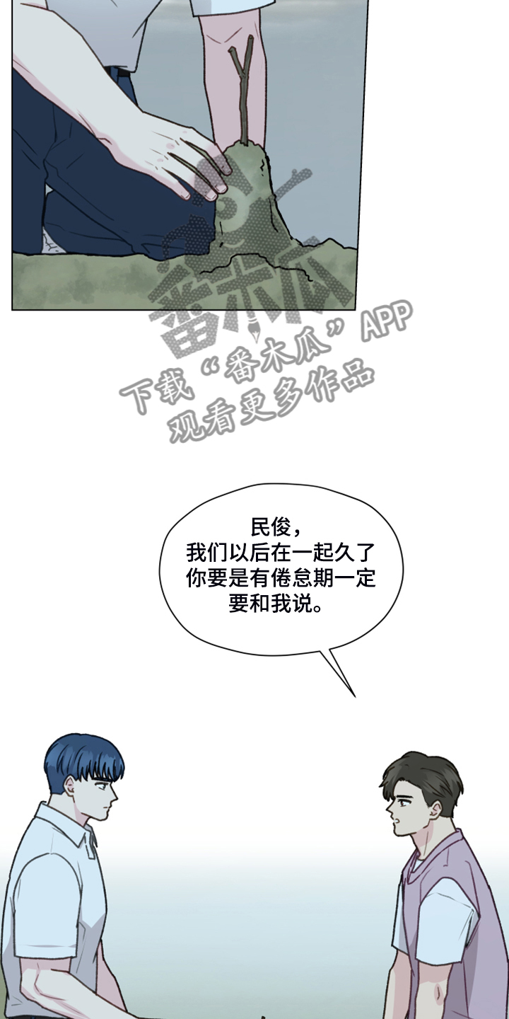 第91章：【第二季】现在就要说15
