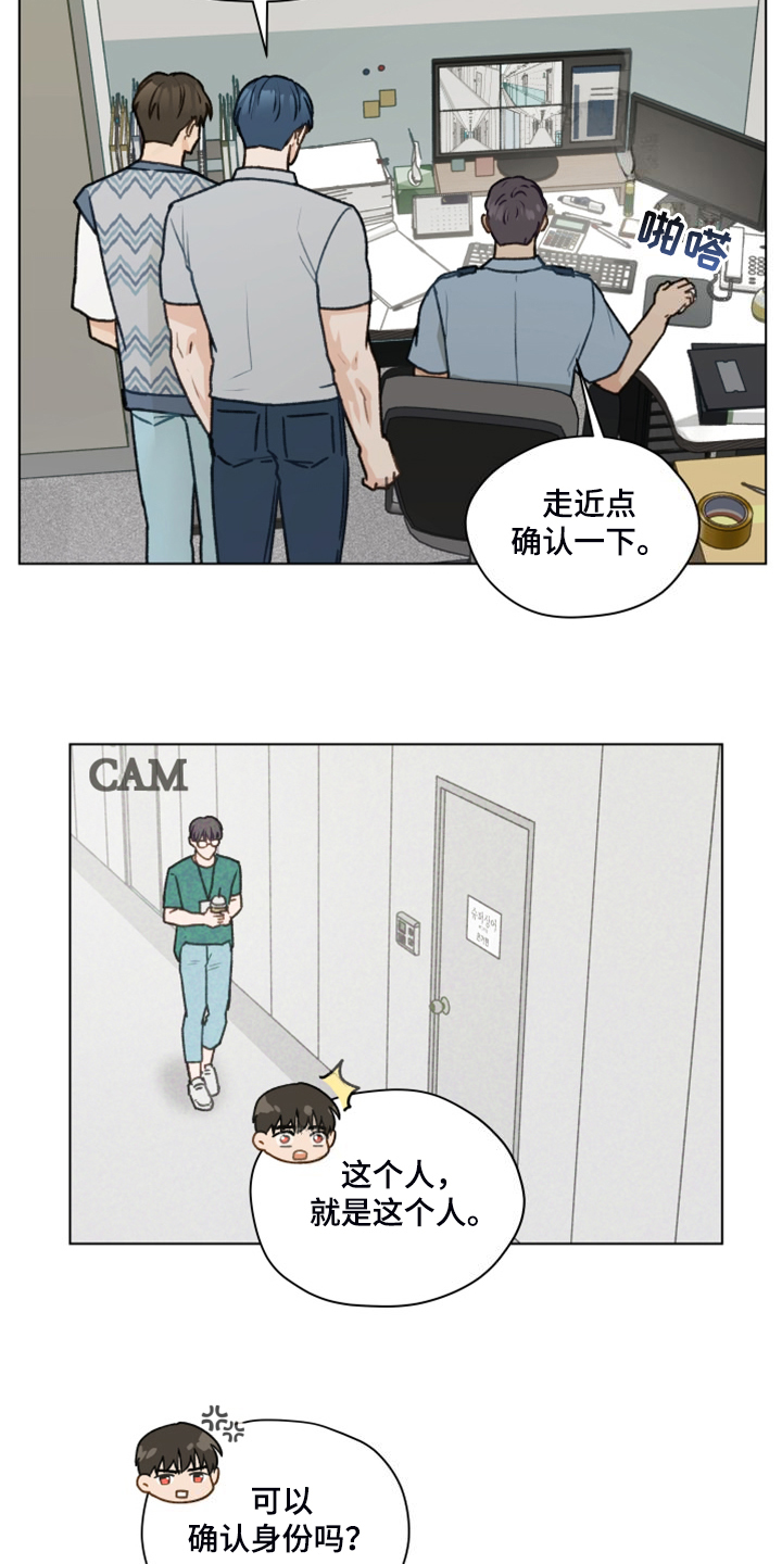 第96章：【第二季】惯犯19