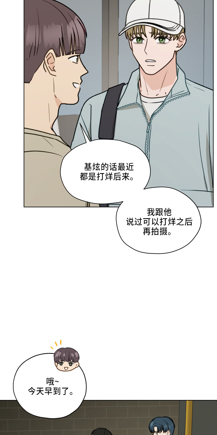 第115章：【第二季】跟我来5