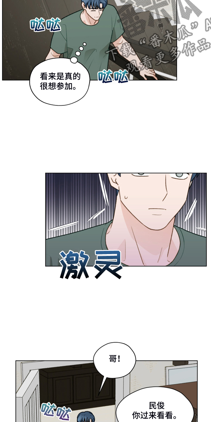 第86章：【第二季】我帮你解决6