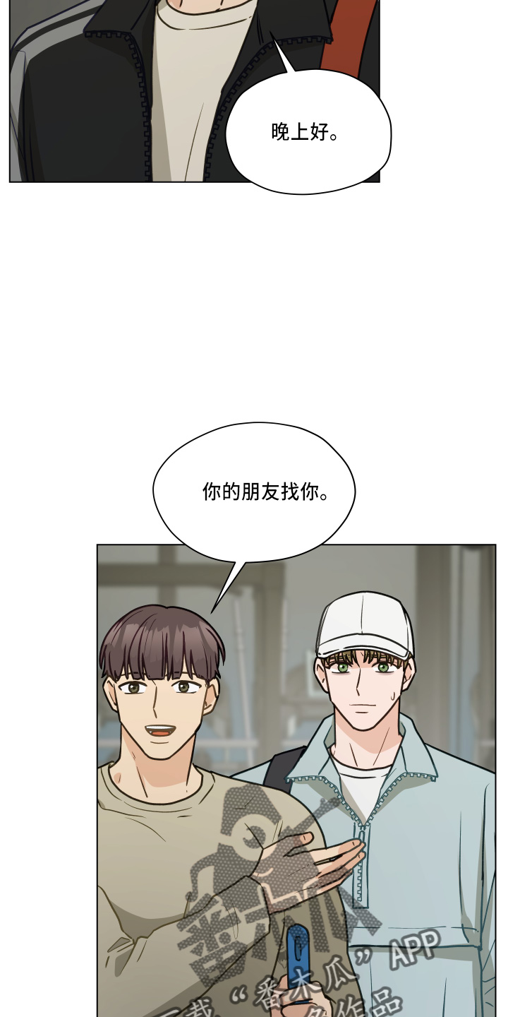 第115章：【第二季】跟我来7