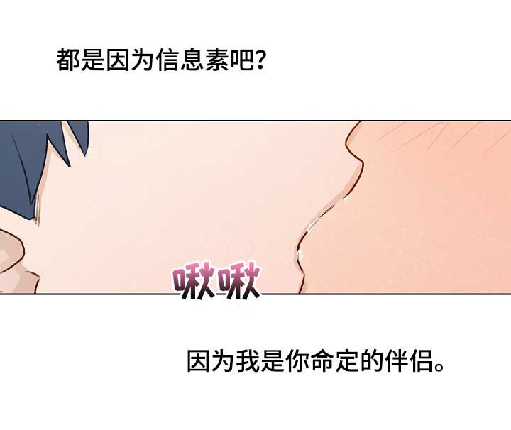 第48章：没法做朋友0