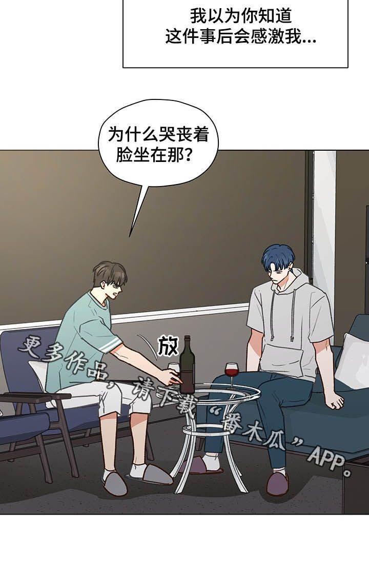 第73章：报答11