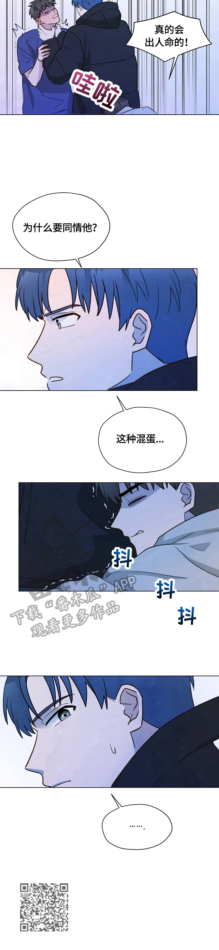 第24章：阻止8