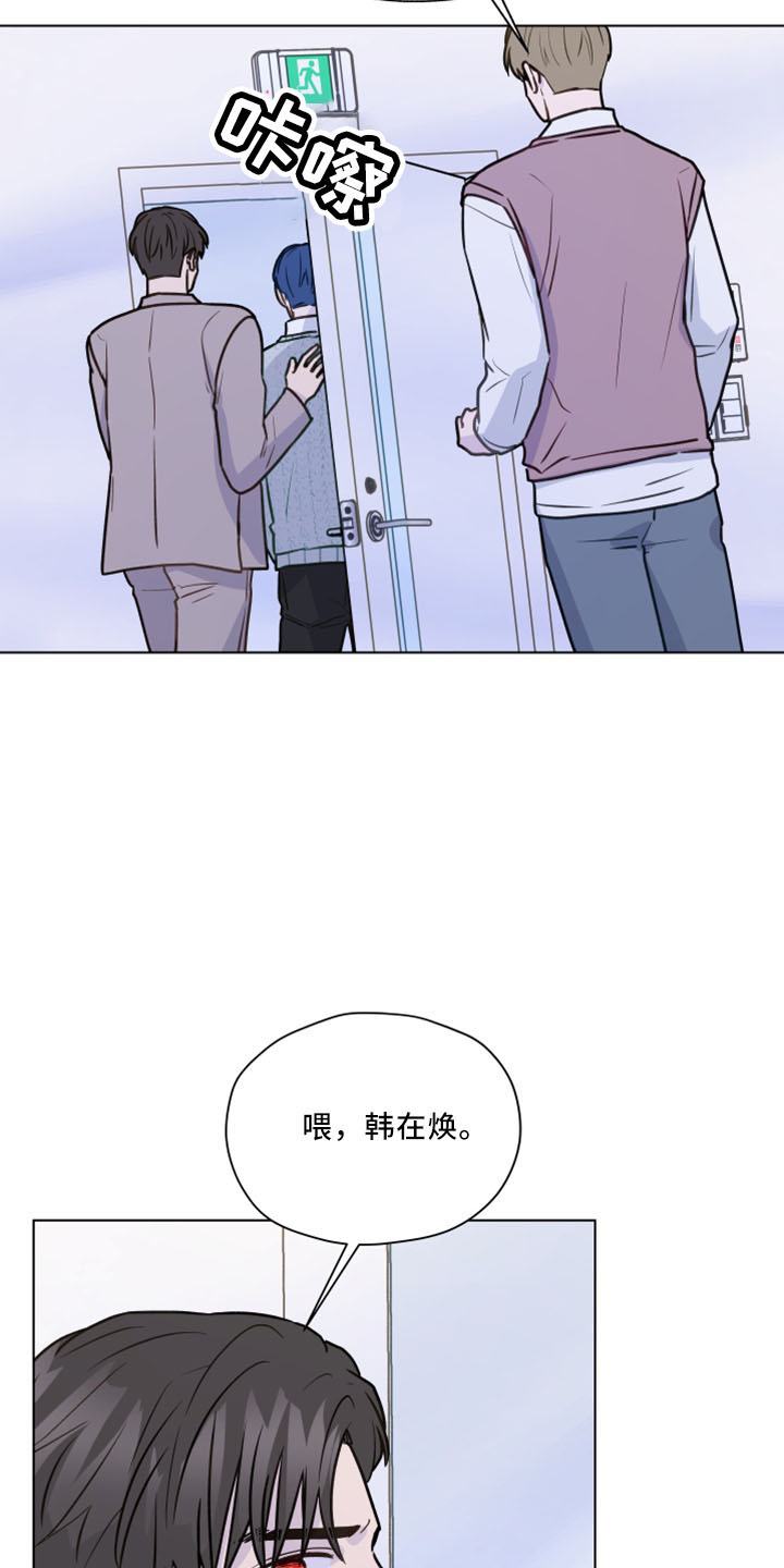 第121章：【第二季】强吻22