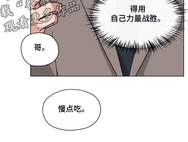 第94章：【第二季】一遭被蛇咬16
