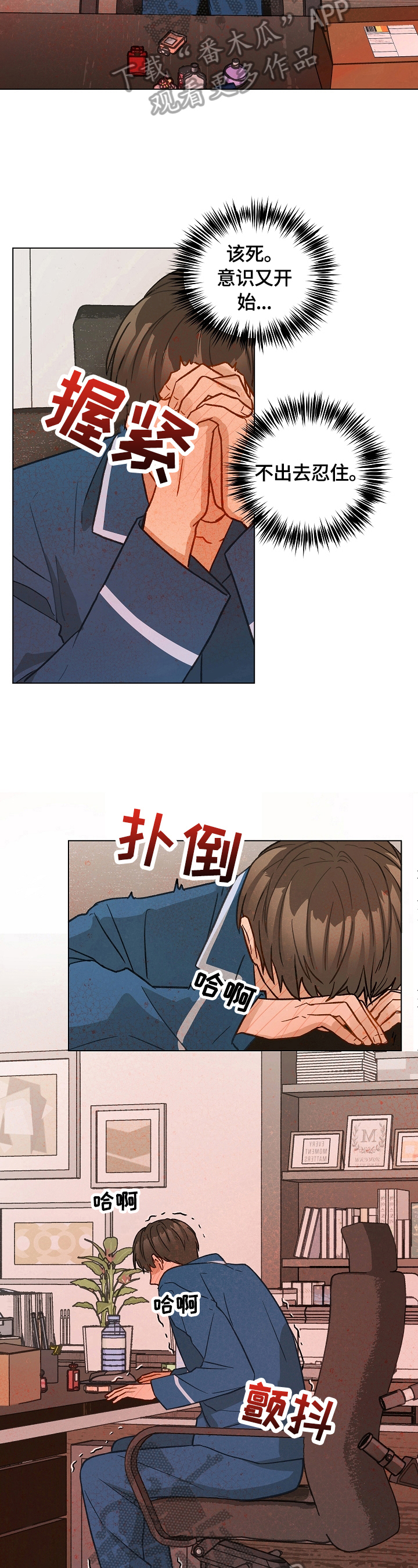 第33章：锻炼7