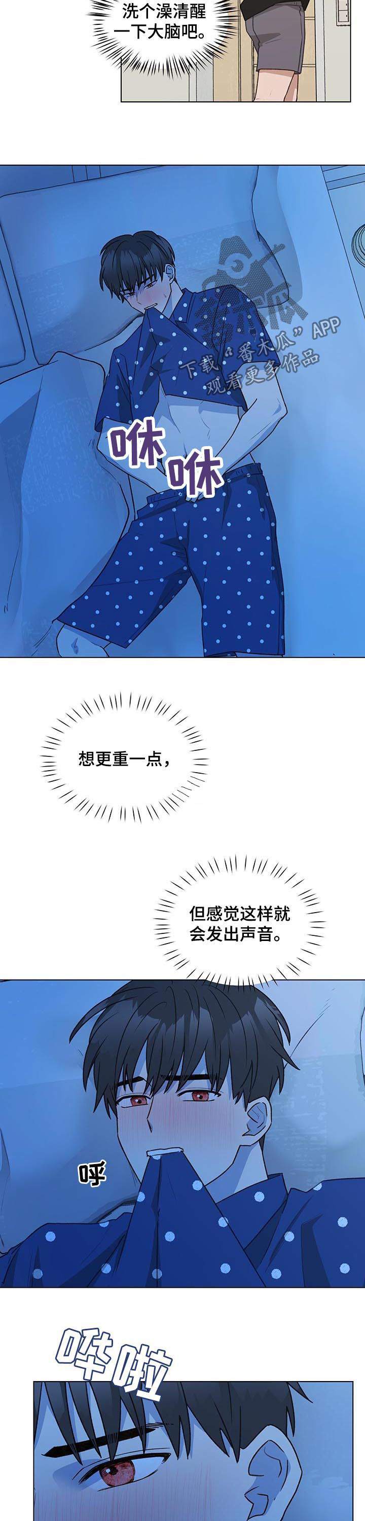 第67章：捐款4