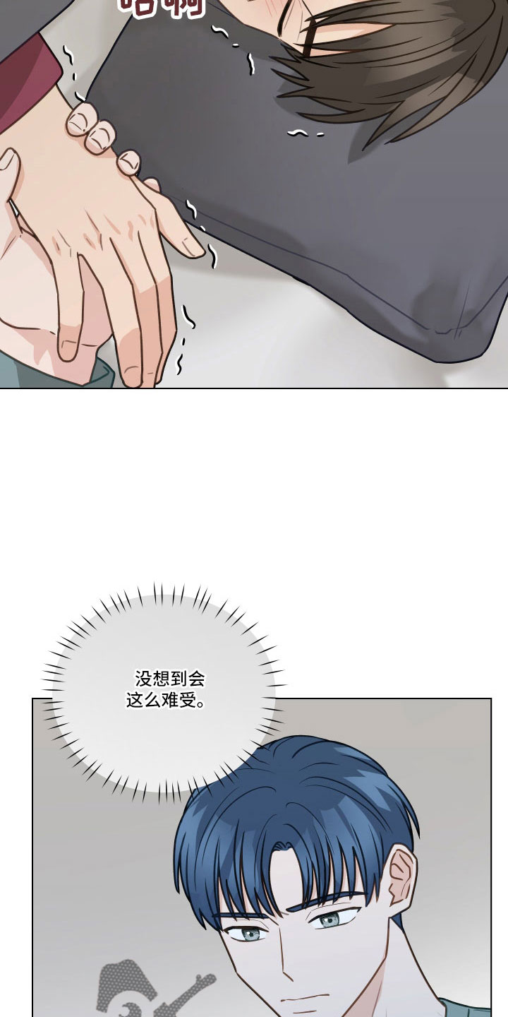 第130章：【第二季】真神奇2