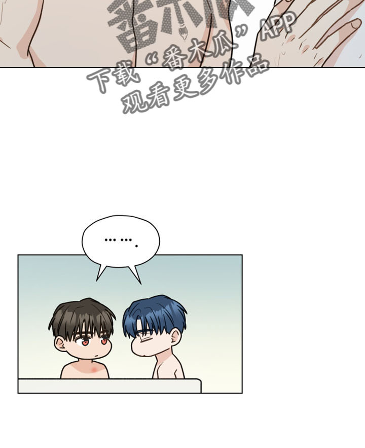 第123章：【第二季】结婚吗9