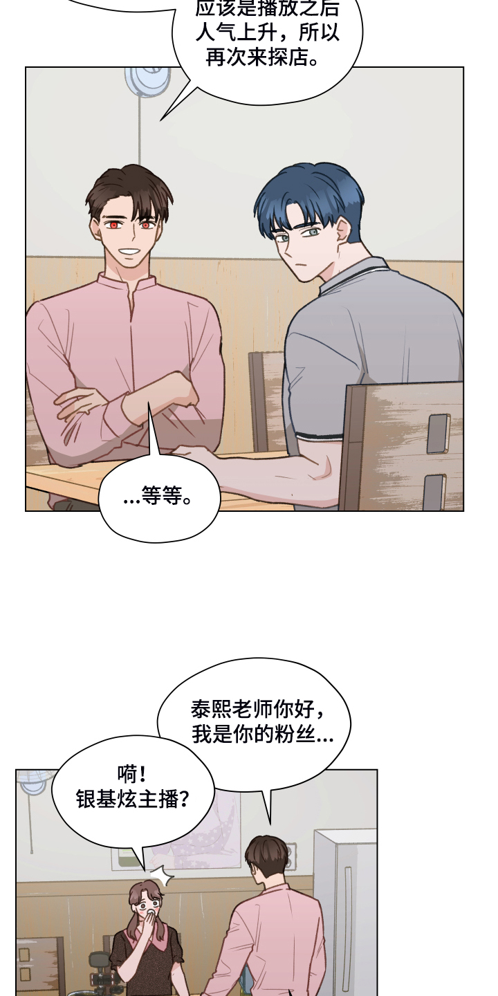 第78章：【第二季】从博主做起7