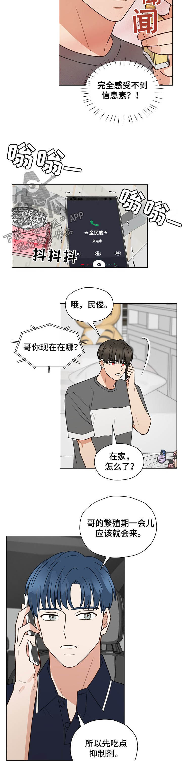 第71章：测试4