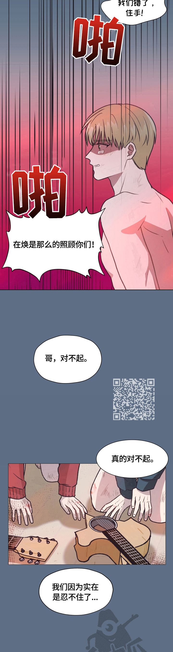 第8章：冷处理6