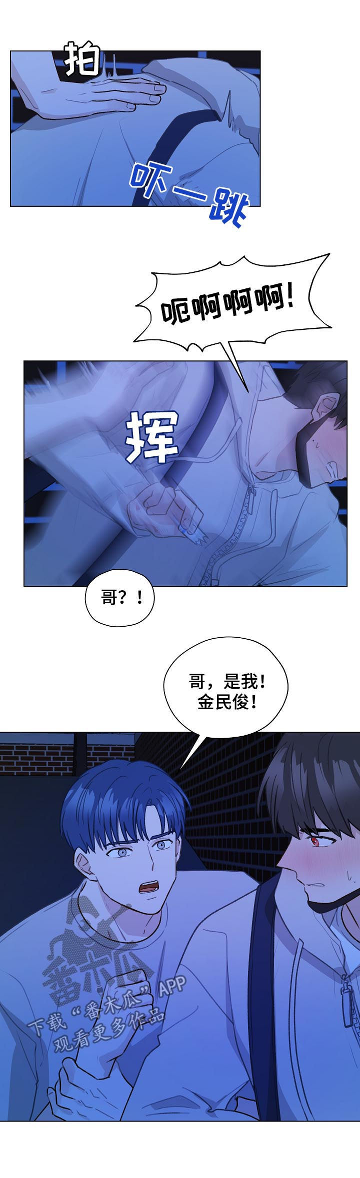 第60章：标记吧9