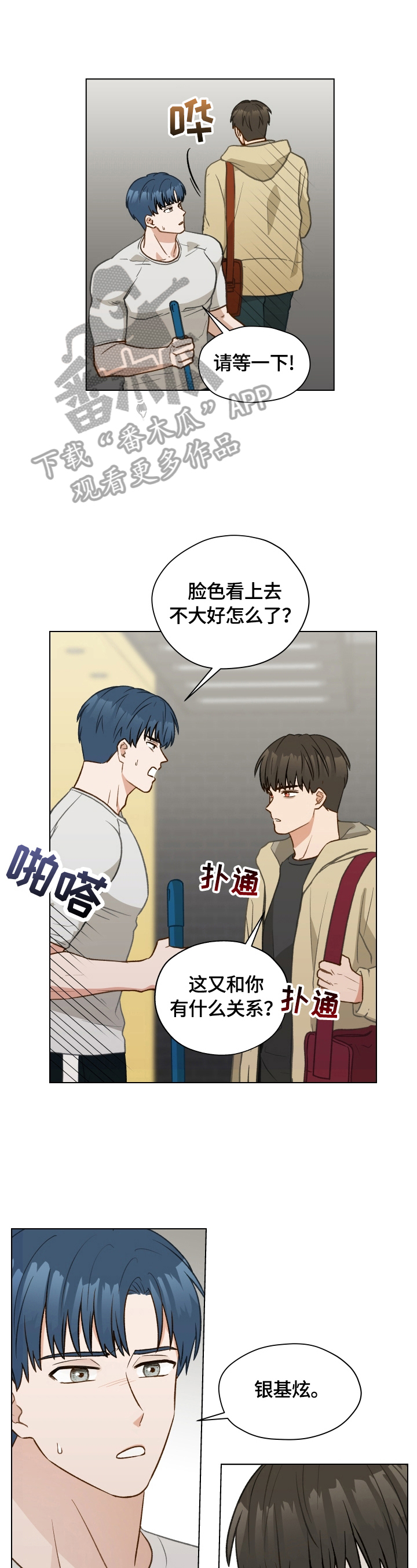 第22章：失误0