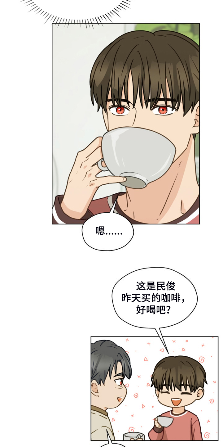 第103章：【第二季】开玩笑21
