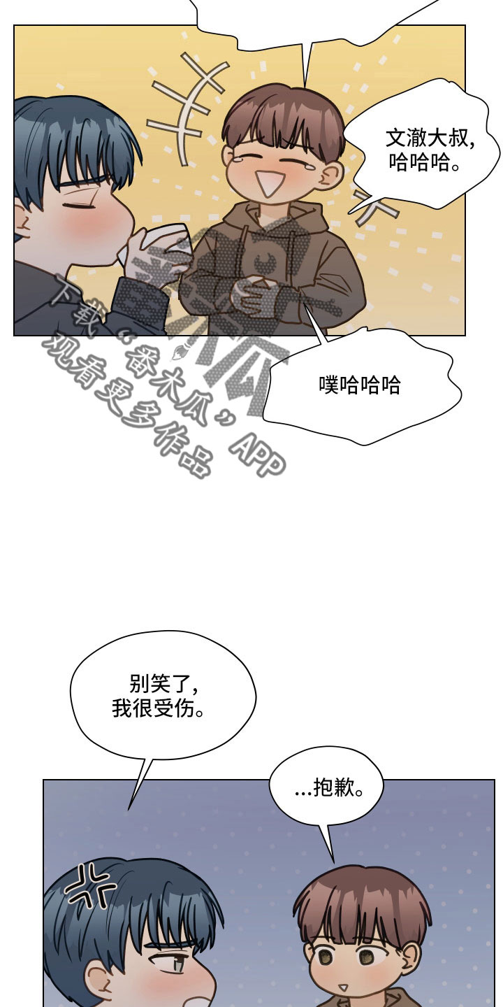 第128章：【第二季】无法集中9