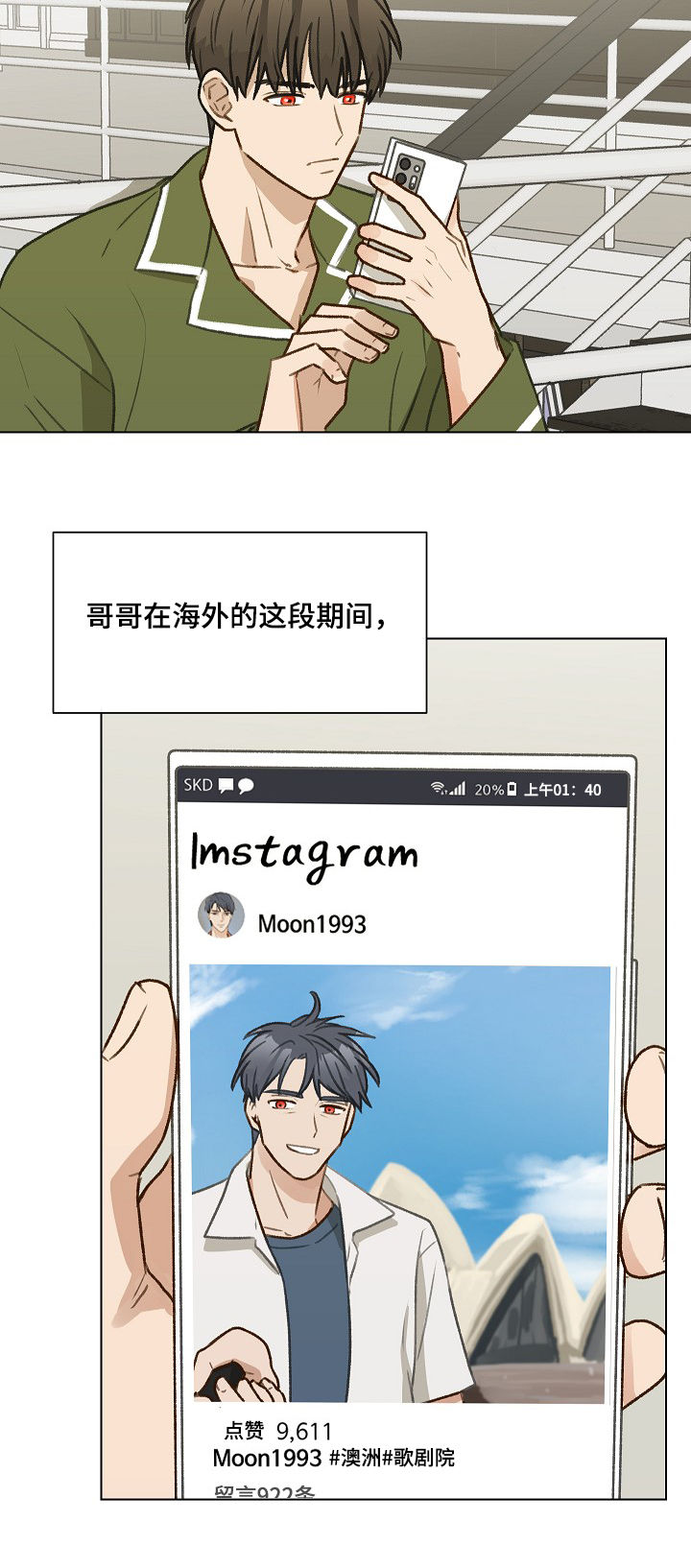 第39章：你要来吗7