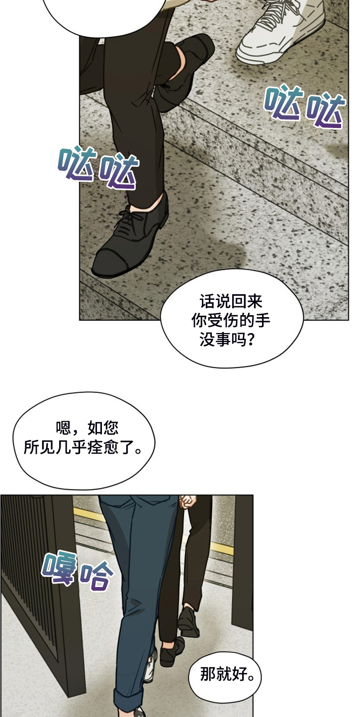 第103章：【第二季】开玩笑23