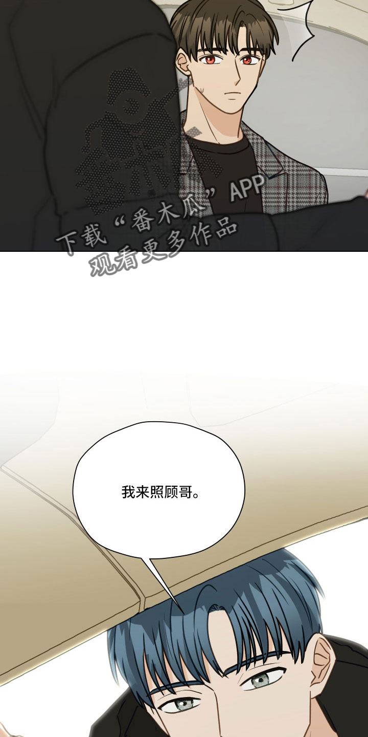 第129章：【第二季】去医院吗7