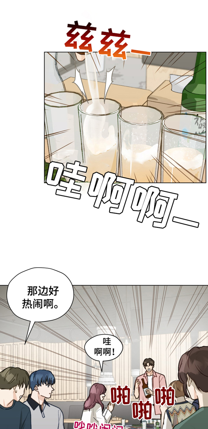 第87章：【第二季】你出去吧15