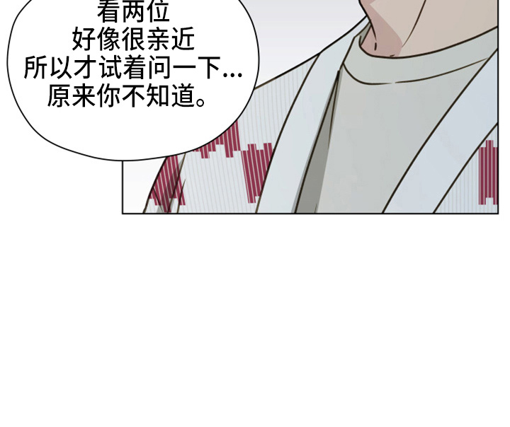第112章：【第二季】紧张21
