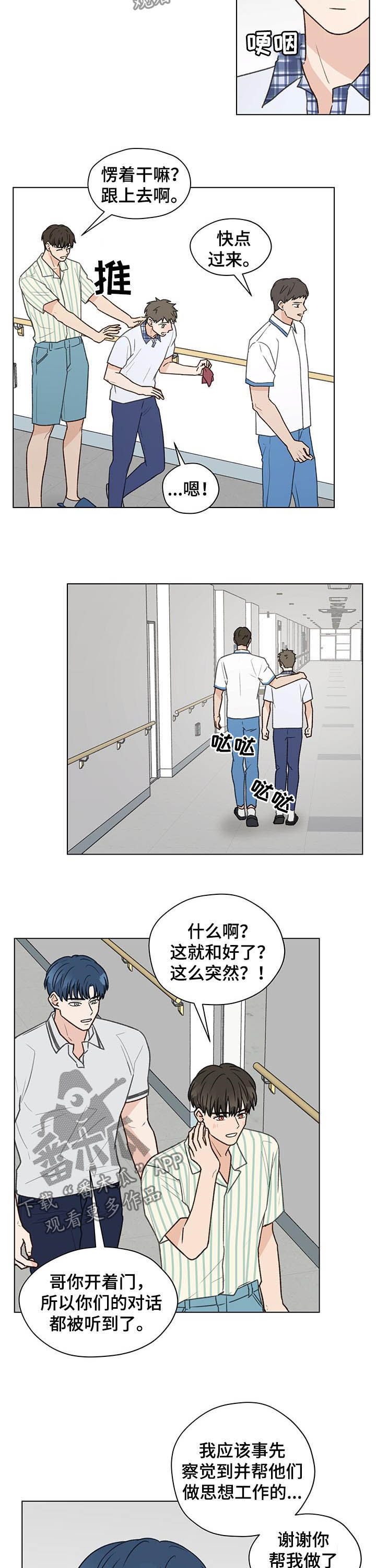 第69章：生日8