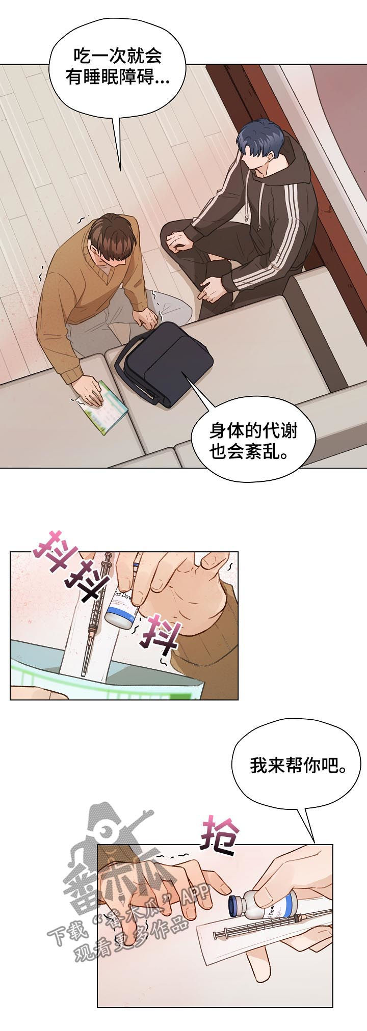 第47章：有贪心3