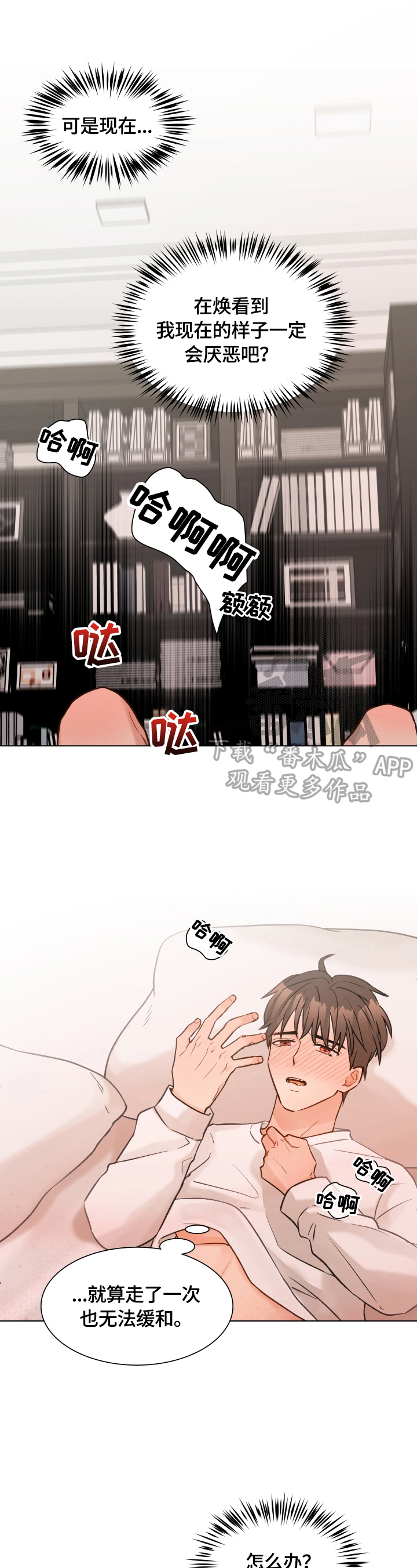 第15章：分手0