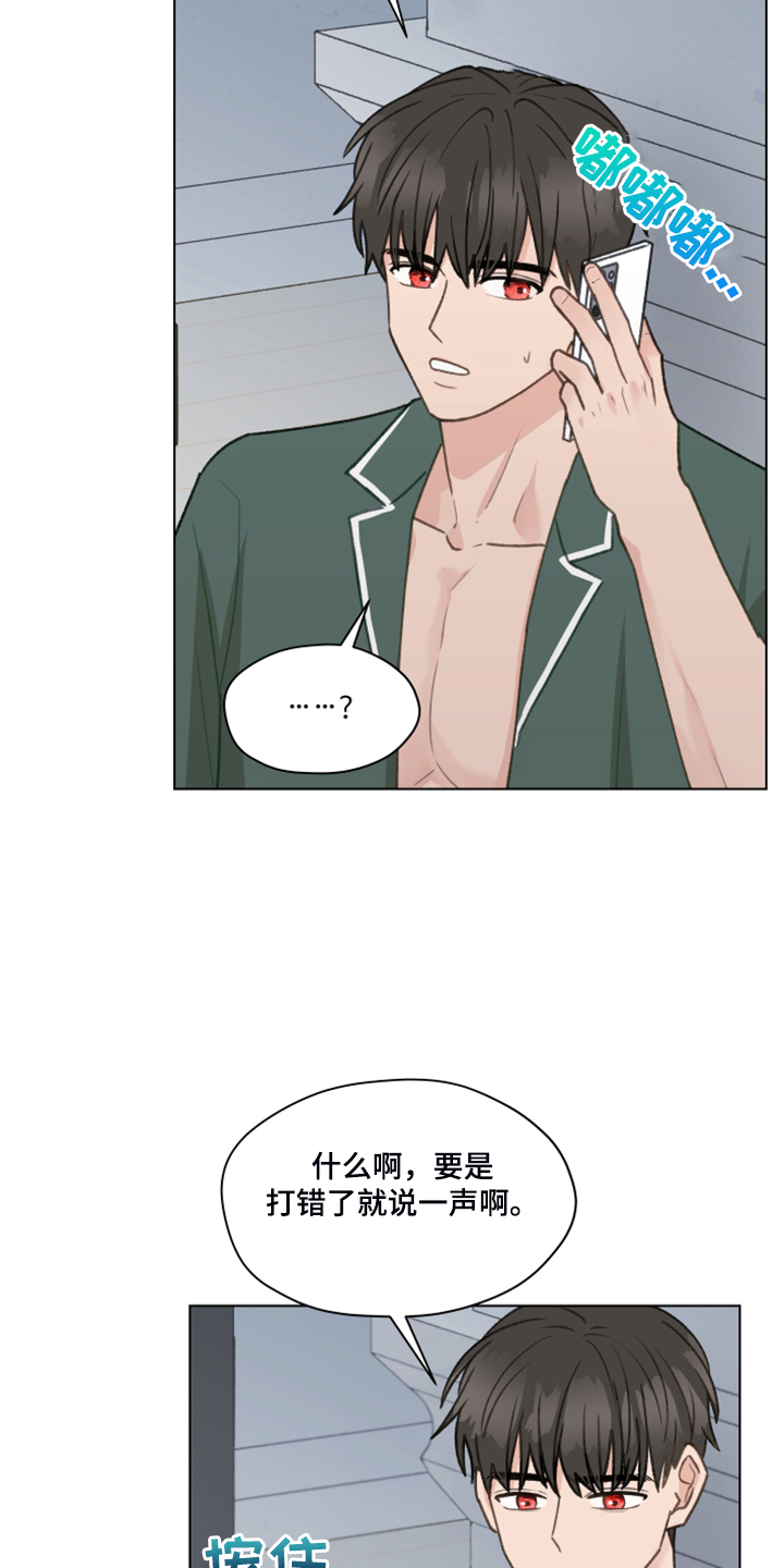第81章：【第二季】不要跟着我17