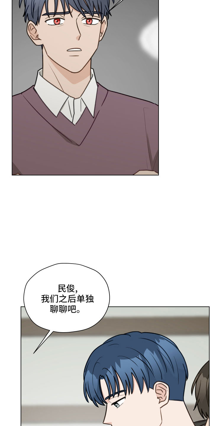 第127章：【第二季】一两年结婚23