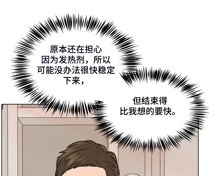 第93章：【第二季】快速解决25