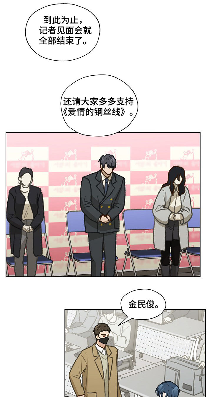 第40章：发表会18