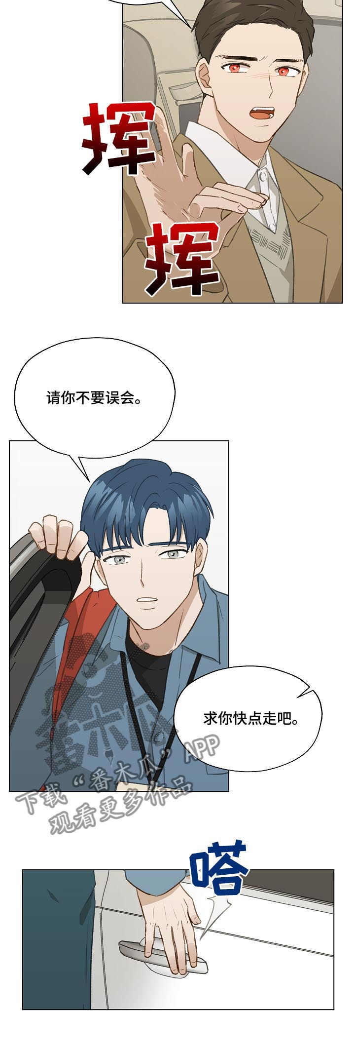 第42章：名单9
