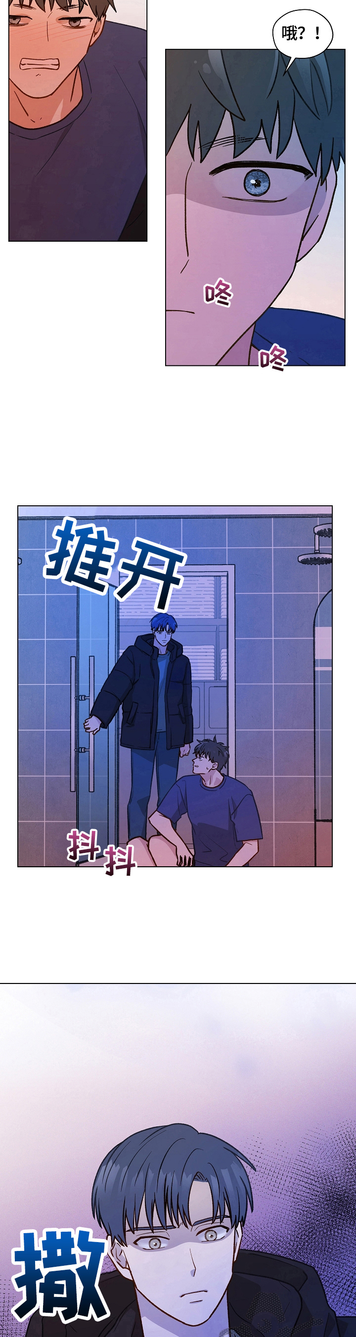 第24章：阻止4