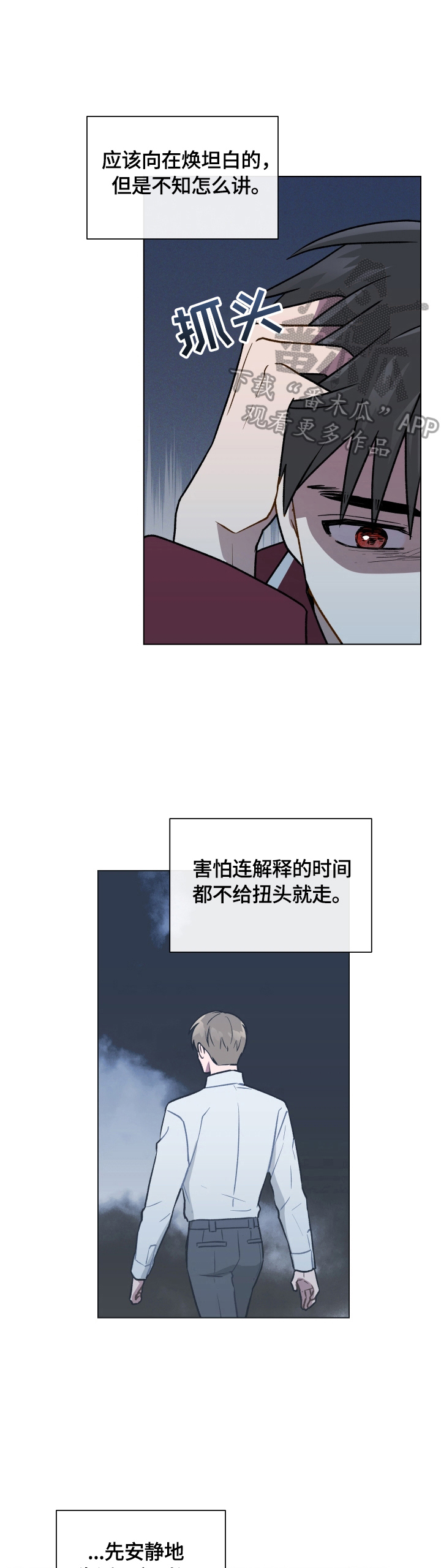 第8章：冷处理9