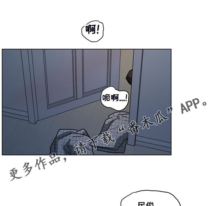 第96章：【第二季】惯犯0