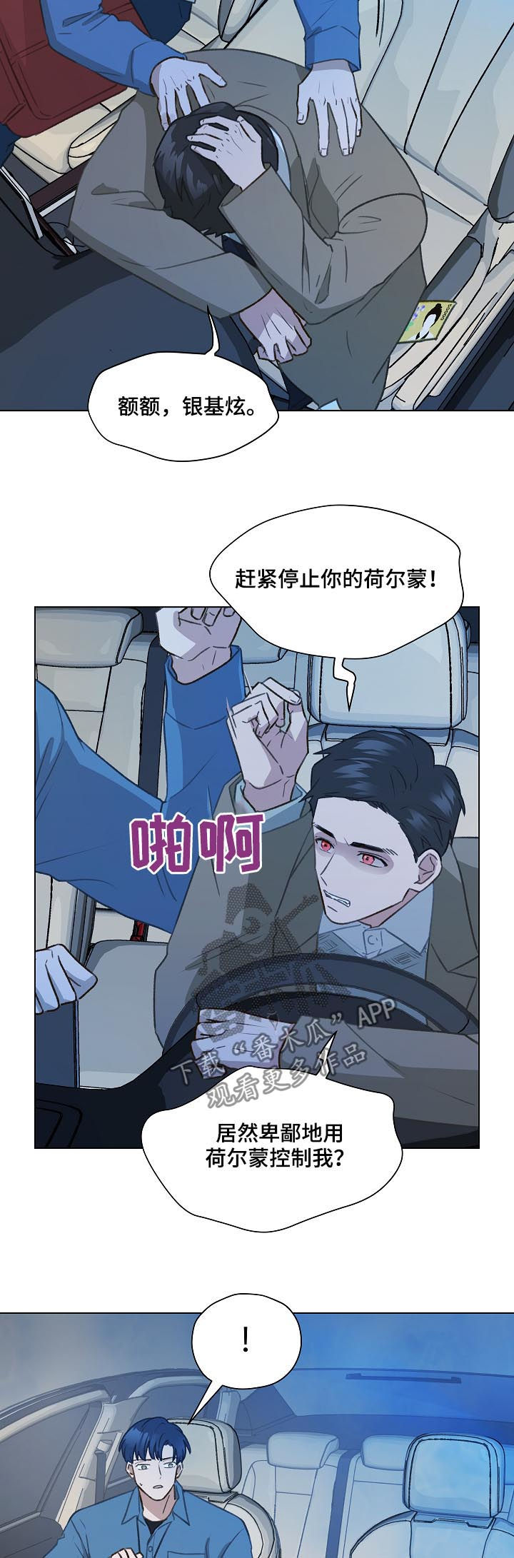 第42章：名单4