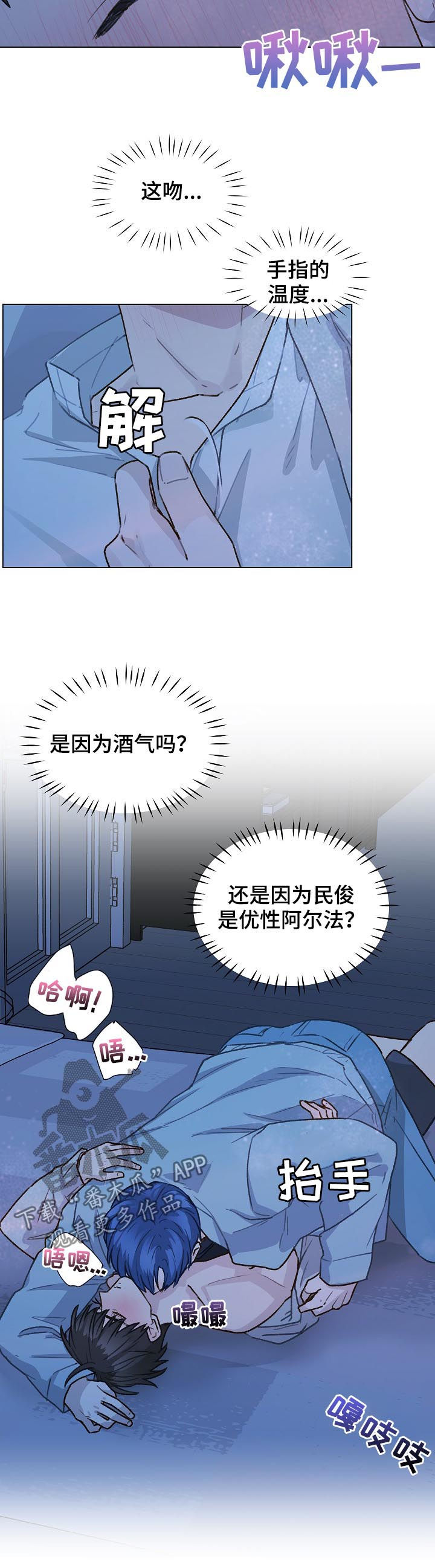 第57章：留下痕迹2