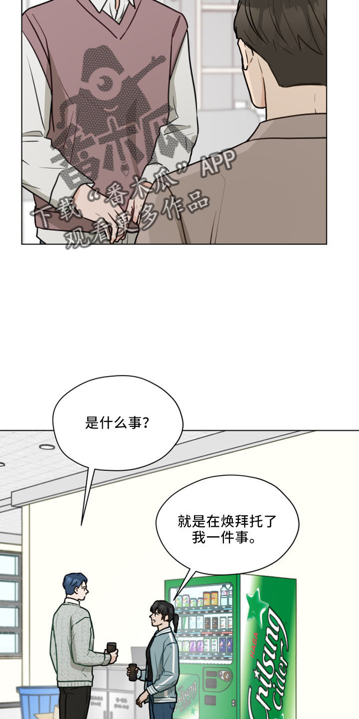 第120章：【第二季】我爱他4